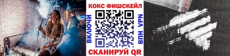 Купить где  Красноуфимск  COCAIN 97% 