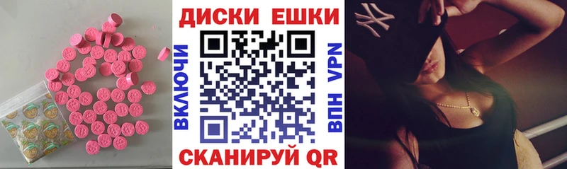 Купить закладки  Красноуфимск  Ecstasy XTC 