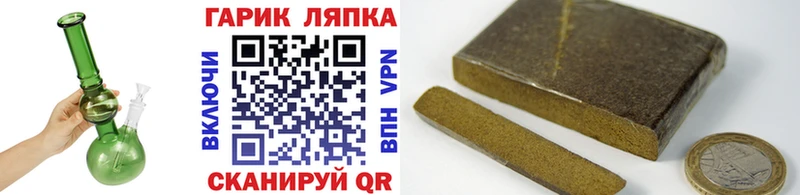 Купить где  Красноуфимск  ГАШИШ Ice-O-Lator 