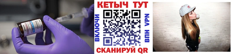 Кетамин ketamine Купить закладки Красноуфимск