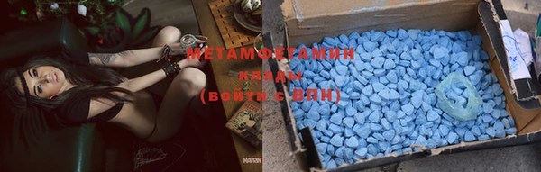 МДМА Щучье