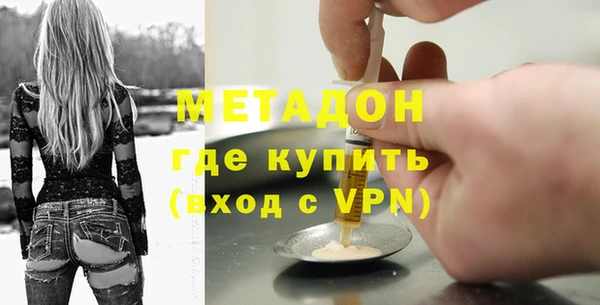 МДМА Баксан