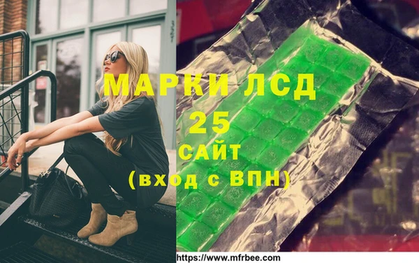 МДМА Щучье