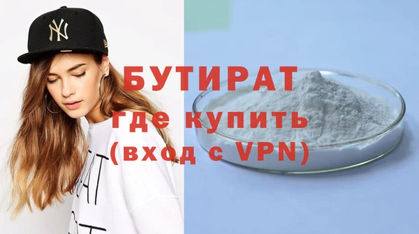 тгк Армянск