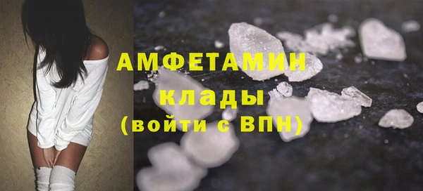 МДМА Баксан