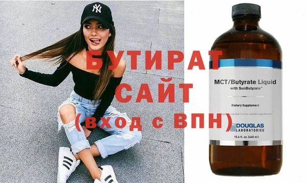 МДМА Баксан