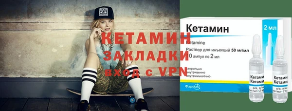 МДМА Баксан