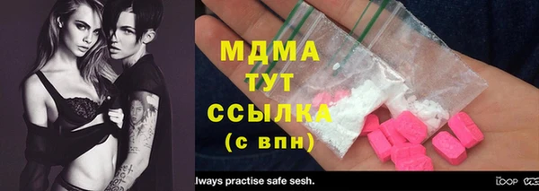 скорость Балахна