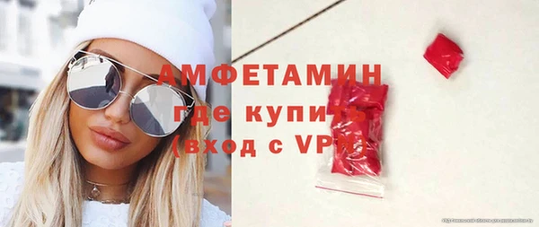 МДМА Баксан