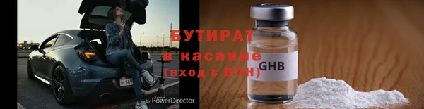 ПСИЛОЦИБИНОВЫЕ ГРИБЫ Аркадак