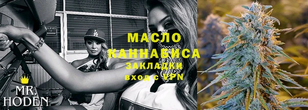 гашишное масло Арсеньев