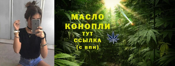МДМА Щучье