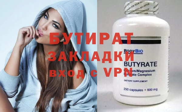 кокаин перу Щигры