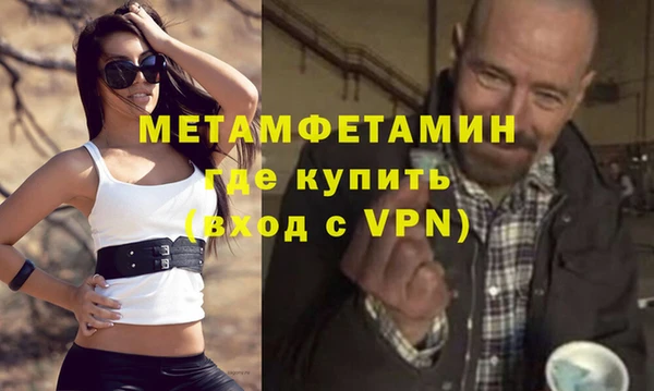 ALPHA-PVP Щёлкино
