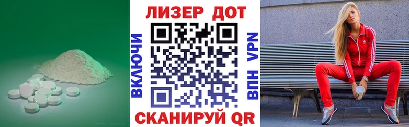 Купить  Красноуфимск  LSD-25 экстази кислота 