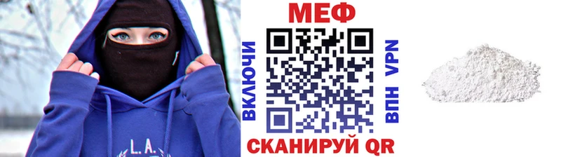 Купить где  Красноуфимск  Мефедрон мяу мяу 