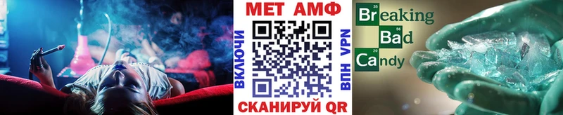 Купить где  Красноуфимск  Первитин Methamphetamine 