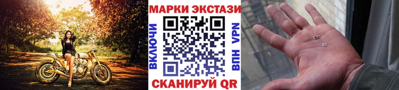 Марки NBOMe 1500мкг  Купить  Красноуфимск 