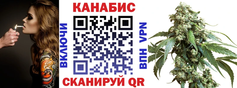Бошки марихуана гибрид  Купить  Красноуфимск 